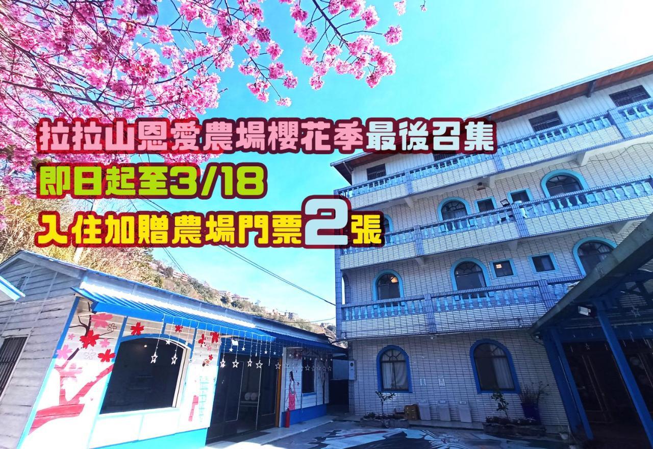 儷福花園山莊lifu Garden Inn Hualing Eksteriør billede